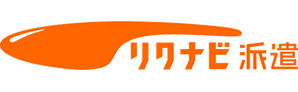 リクナビ派遣